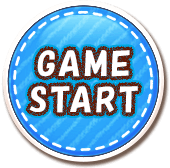 ゲームスタート