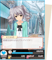 「MR（モーションレア」