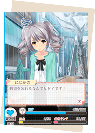 「MR（モーションレア」
